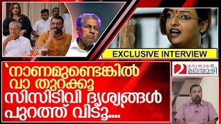 സ്വപ്നയുടെ വെല്ലുവിളി: തലയിൽ മുണ്ടിട്ട് പിണറായി l pinarayi vijayan swapna suresh