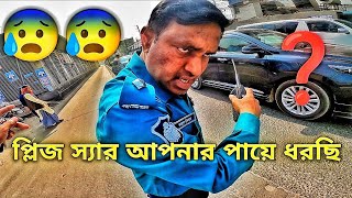 এগুলো কি কোন মানুষের কাজ 😭😭