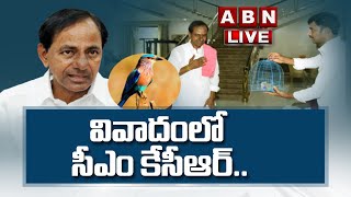 🔴LIVE : వివాదంలో సీఎం కేసీఆర్..  ప్రగతిభవన్ కు పాలపిట్టను తెప్పించిన ముఖ్యమంత్రి || KCR || ABN