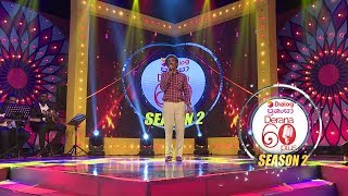 Dialog Prashansa Derana 60 Plus | 09th March 2019