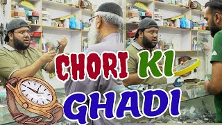 | CHORI KI GHADI | By Nadir Ali & P4 Pakao Team | P4 Pakao | 2024