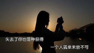 金南玲《逆流成河》