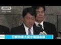 日韓防衛大臣が電話会談　米含め連携・圧力を強化 17 09 06