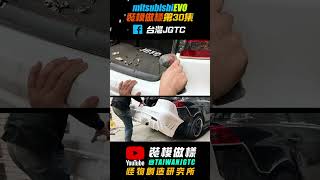 演唱會結束前的驚喜！不想太招搖的寬體evo十代目最終章 ～evo 10 下集(裝模做樣第30集)