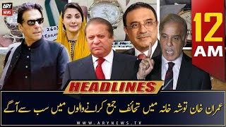 ARY News | Prime Time Headlines | 12 AM | 14th March 2023
