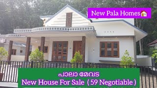 Sold Out  പാലാ മേവട   New  House  For         Sale     Call. 9745949447