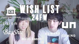 【24FW】2人の欲しい物リストを公開！！