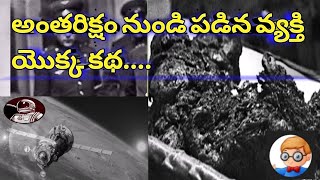 The first man who fell from the space 2020|by Mr scientific telugu|