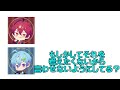 【騎士a文字起こし】てるちゃんの暴露 ばうそま