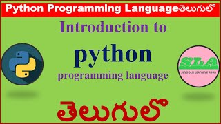 Python Introduction in Telugu | Python tutorials for beginners in telugu | by smooth learning adda