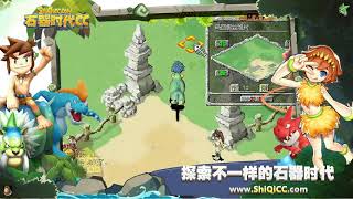 石器時代www.shiqi.in石器时代m怎样多开小号一起观战PVP,电脑手机一起观战即可