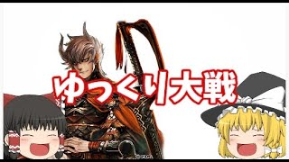 【三国志大戦3 7 0A】ゆっくり大戦 第二十六戦【蜀晋翻意VS虎王英魂】