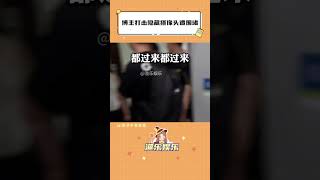 此时一个爱住民宿的小女孩已经被吓晕了#博主打击隐藏摄像头遭围堵 #民宿 #安全 #摄像头 #离谱#shorts