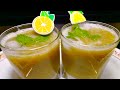 गर्मियों में बनाये यह आम पन्ना जो करदे बिलकुल तरोताज़ा| Aam Panna Refreshing Summer Drink recipe