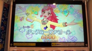 アイカツ！たまごっち！コラボオーディション延長戦