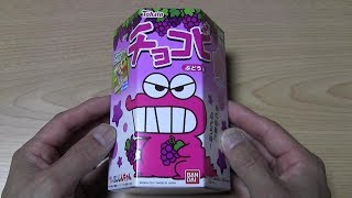 クレヨンしんちゃん　期間限定　チョコビ　メロン味　はたらくしんちゃんシール入り！