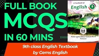 9TH CLASS FULL ENGLISH TEXTBOOK MCQS in 60 MINS | SLO Based 2023-2024 | KPK Textbook Board Peshawar