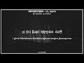 seventeen 세븐틴 우리 다시 us again 8d lyrics use headphones 🎧