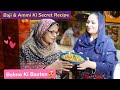 Sisters Cooking || Baji Ne Ammi Ki Khaas Dish Banayi - ❤ Cooking with Shabana 