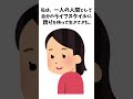 【 雑学 】覚えておきたい「個性」の話 ：価値観 　 ウェルビーイング 雑学 幸せになる考え方