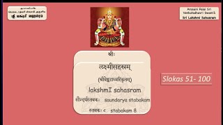 Sri Lakshmi Sahasram 8-  Soundarya Stabakam slokas 51-100