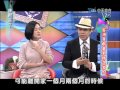 2014.01.24康熙來了　當演員都要不務正業？！《下》