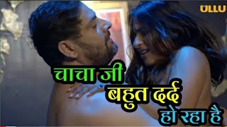 Mxtube.net :: Panchali Web series hot sex scene video Mp4 3GP ...