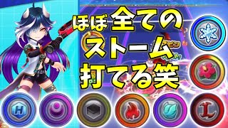 「鬼還エンマ」ほぼ全てのストームショットをアナザーアクションで打つことができる！【白猫テニス】