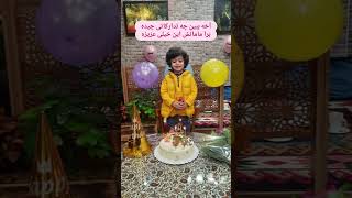 دیدم تولد مامان سالی هست تدارکات رو چیدم سوپرایز کردم مامان رو وای دوست دارم سامیارم🥰