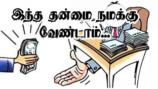 இந்த  தன்மை நமக்கு வேண்டாம்...|| Movlavi VasimKhan Hasani || REAL-BOOK ||