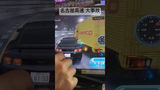 【湾岸事故】300km/hからのトラックフルスピード追突事故 #湾岸ミッドナイト6rr #shorts