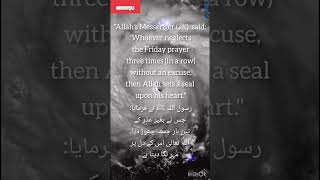 Best heart touching Hadith #6 #quran #top10 #viral #trendingshorts #feel #shorts #sabr