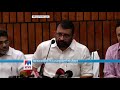 ഗവര്‍ണര്‍ അധികാര പരിധിയില്‍ നില്‍ക്കണമെന്ന് പി ശ്രീരാമകൃഷ്ണന്‍ p. sreeramakrishnan