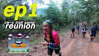 cw-x trail camp reunion ep1.