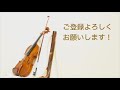 【ピアノ伴奏 tempo=80 】楽しき農夫　the happy farmer schumann　鈴木鎮一ヴァイオリン指導曲集 vol.1 piano accompaniment