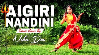 Aigiri Nandini |Dance cover |Durga Puja special dance |#trending |#mahalaya |#dance
