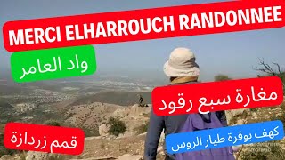 زردازة قمم جبال و مغارة سبعة رڨود  . واد العامر و مغارة بوڨرة طيار الروس , شكرا elharrouch randonnee