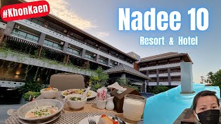 รีวิวโรงแรม Nadee 10 Resort \u0026 Hotel