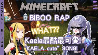 Biboo makes a Grindstone rap song after getting gift from Kaela【Minecraft】【Hololive | Koseki Bijou】