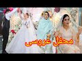 عروسی در کویطه پاکستان🤩 عروسی که است ده ویدیو بیننده باشید دوستا@reza_and_fatima #wedding #party