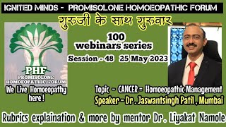 @IGNITEDMINDSBYPHF 100WEBINARSERIES SESSION 48 | CANCER -HOMOEOPATHIC MANAGEMENT |DR. JASWANT PATIL