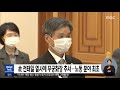 故 전태일 열사에 무궁화장 추서…노동 분야 최초 2020.11.12 12mbc뉴스