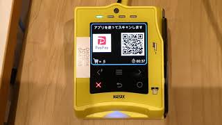 PayPay on Nayax's VPOS Touch