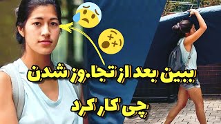 اقدام عجیب دختر آمریکایی بعد از تجا.وز شدن بهش 😨 ( ببین چه کار کرد ) 😨