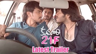 Kumari 21 F Latest Trailer | Raj Tarun, Hebah Patel, DSP, Sukumar