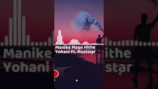 Manike Mage Hithe (8D Audio) | Yohani Ft. Muzistar 🎧 #Shorts