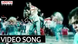 Bachelor Boys Song - Mogudu Video Songs - Gopichand, Taapsee