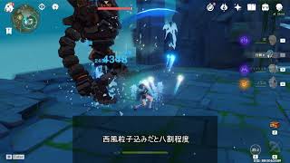 元素チャージ効率300％の回復量【原神】