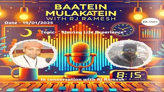 Baatein Mulakatein EP-1589 | ' Sharing Life Experience ' | Radio Madhuban