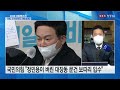 대선후보 2차 법정 tv토론...우크라이나 침공 등 외교·안보 격돌 예상 ytn